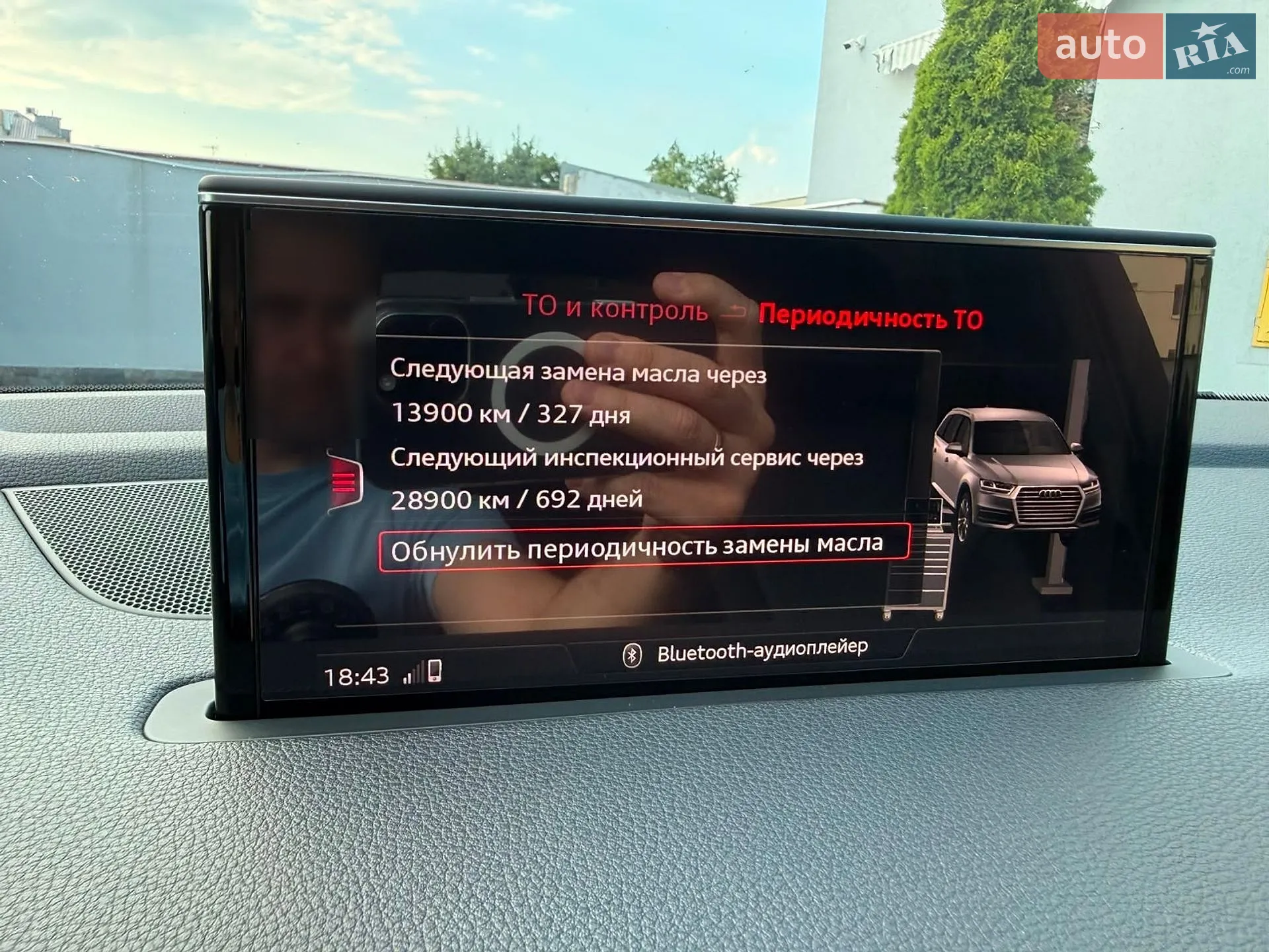2018 Audi Q7 - мініатюра 68