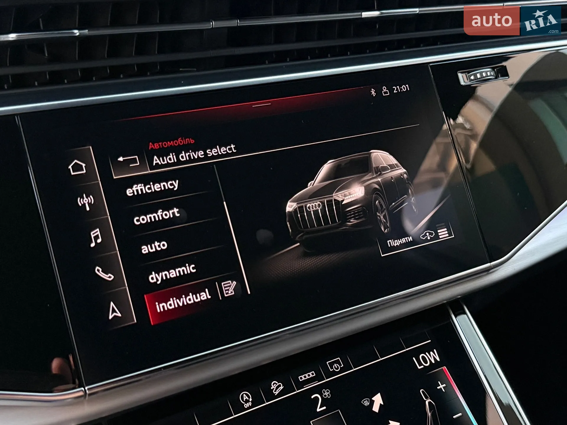 2021 Audi Q7 - мініатюра 38