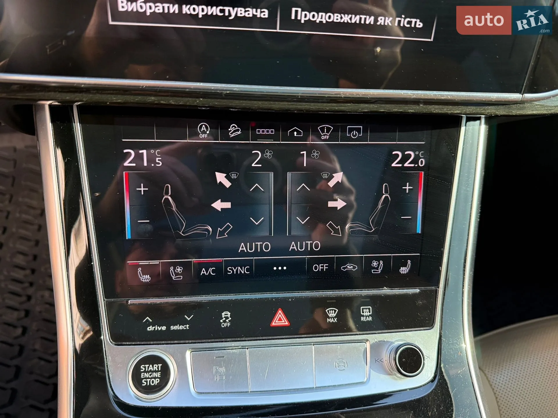 2021 Audi Q7 - мініатюра 61