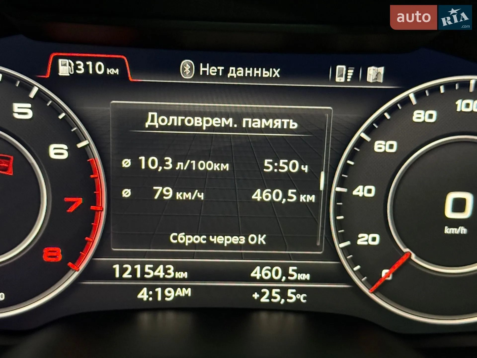 2019 Audi Q7 - мініатюра 127