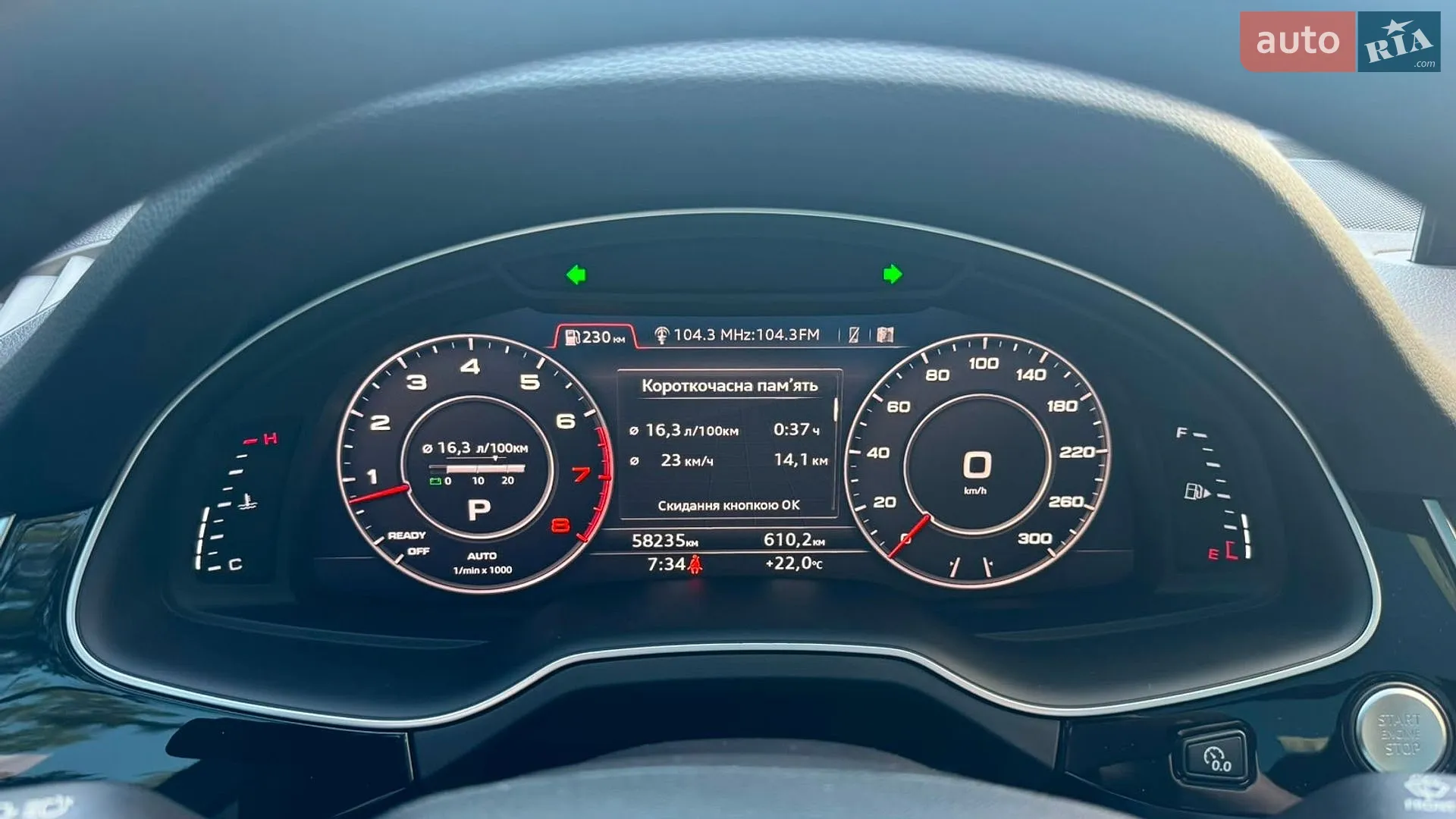 2018 Audi Q7 - мініатюра 38