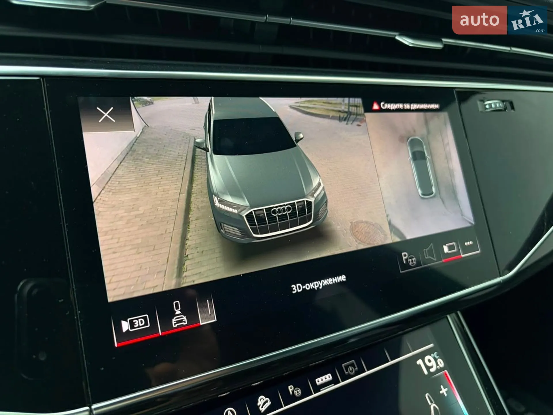 2021 Audi Q7 - мініатюра 79