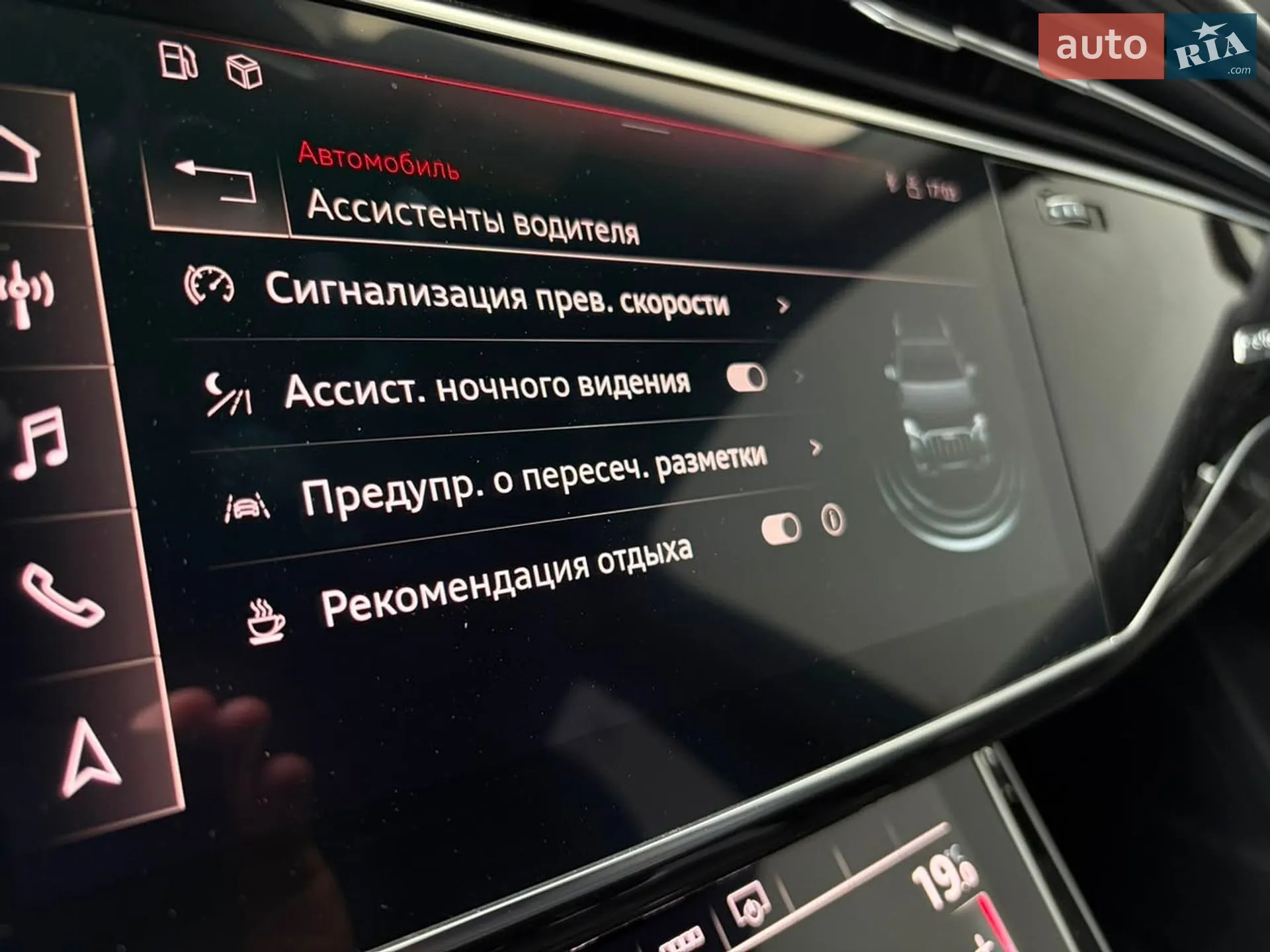 2021 Audi Q7 - мініатюра 96