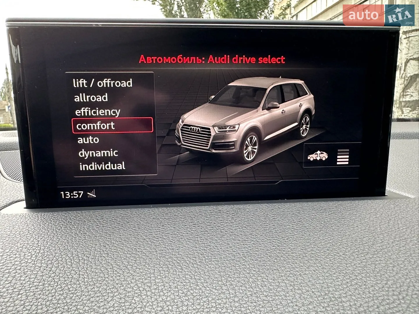 2018 Audi Q7 - мініатюра 30