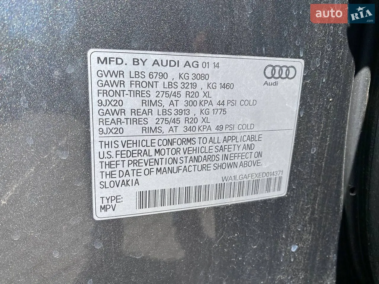 2014 Audi Q7 - мініатюра 28