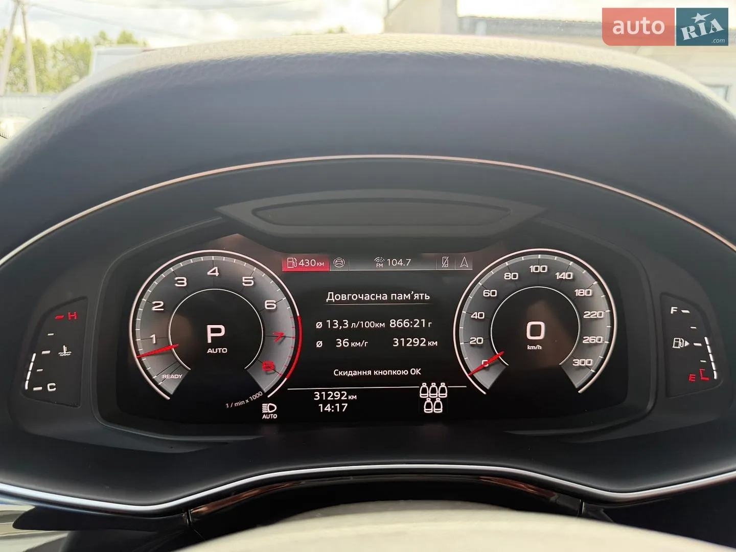 2024 Audi Q7 - мініатюра 16