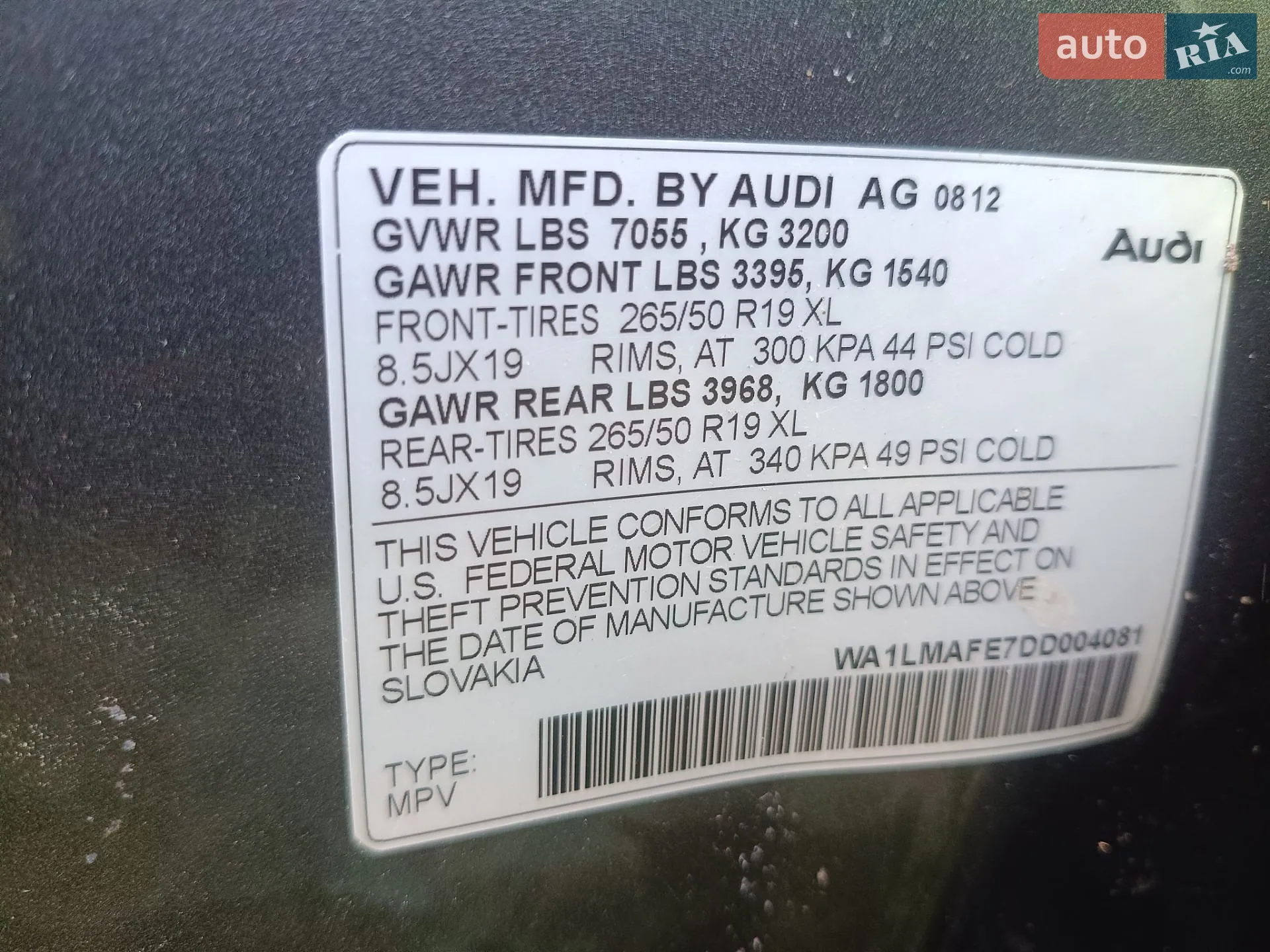 2012 Audi Q7 - мініатюра 8