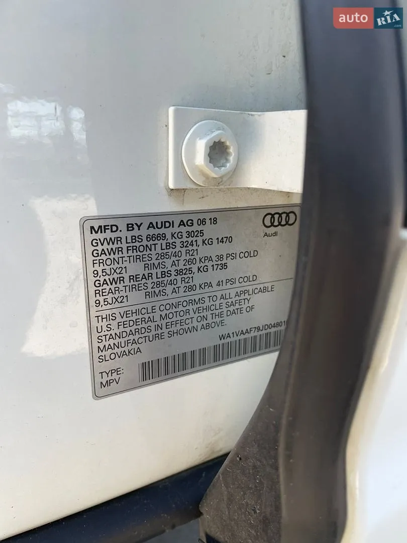 2018 Audi Q7 - мініатюра 25