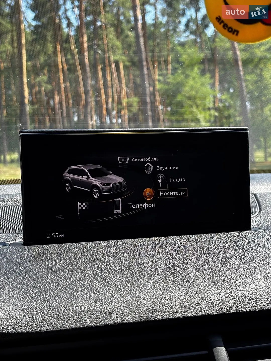 2016 Audi Q7 - мініатюра 41