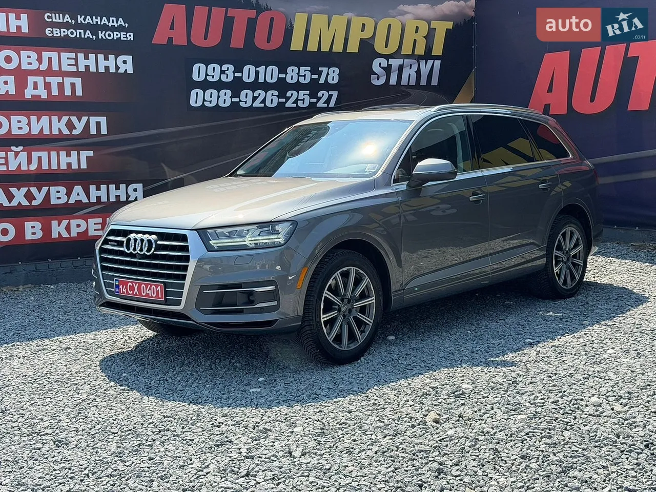 2016 Audi Q7 - мініатюра 43