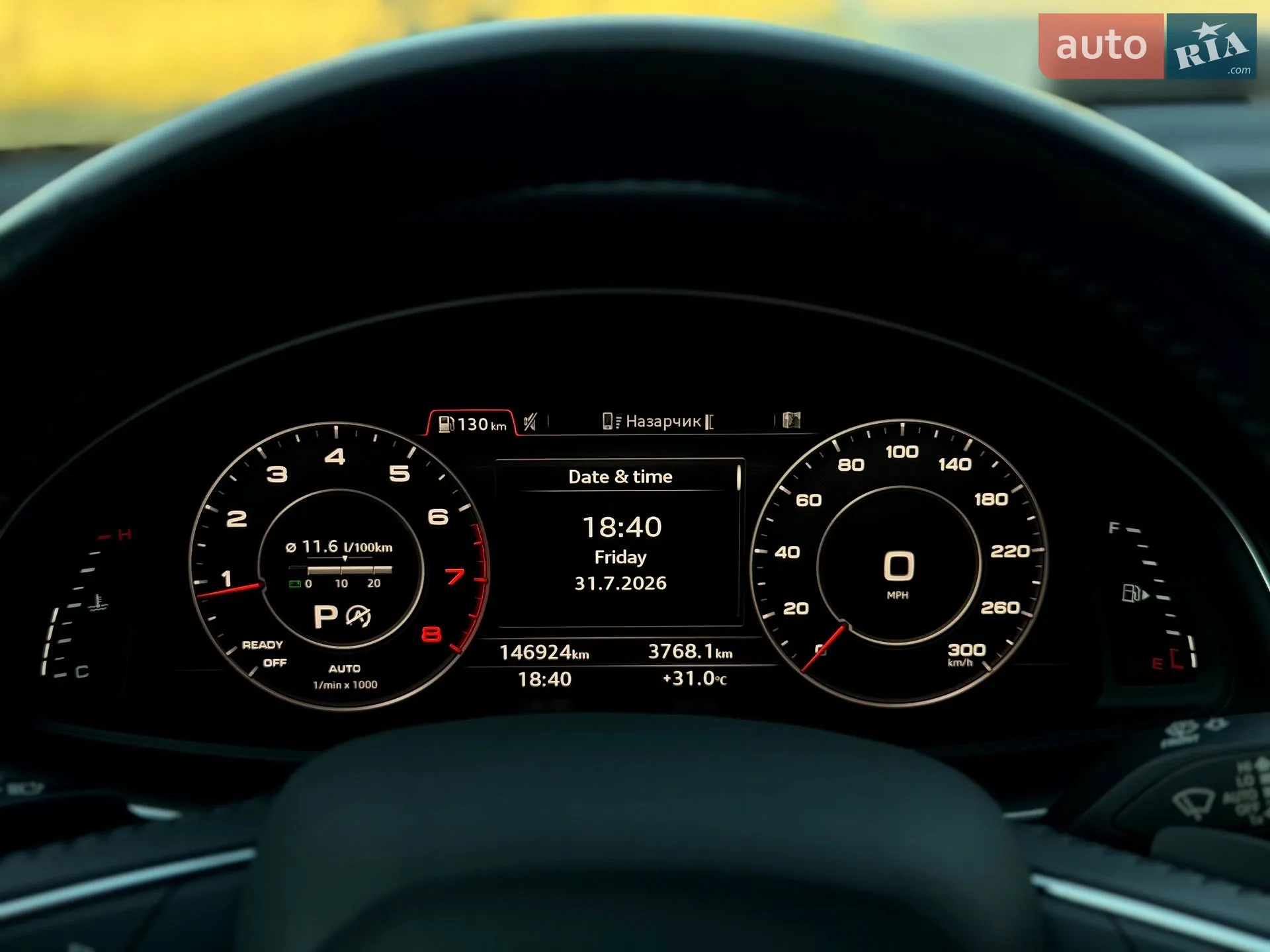 2017 Audi Q7 - мініатюра 29