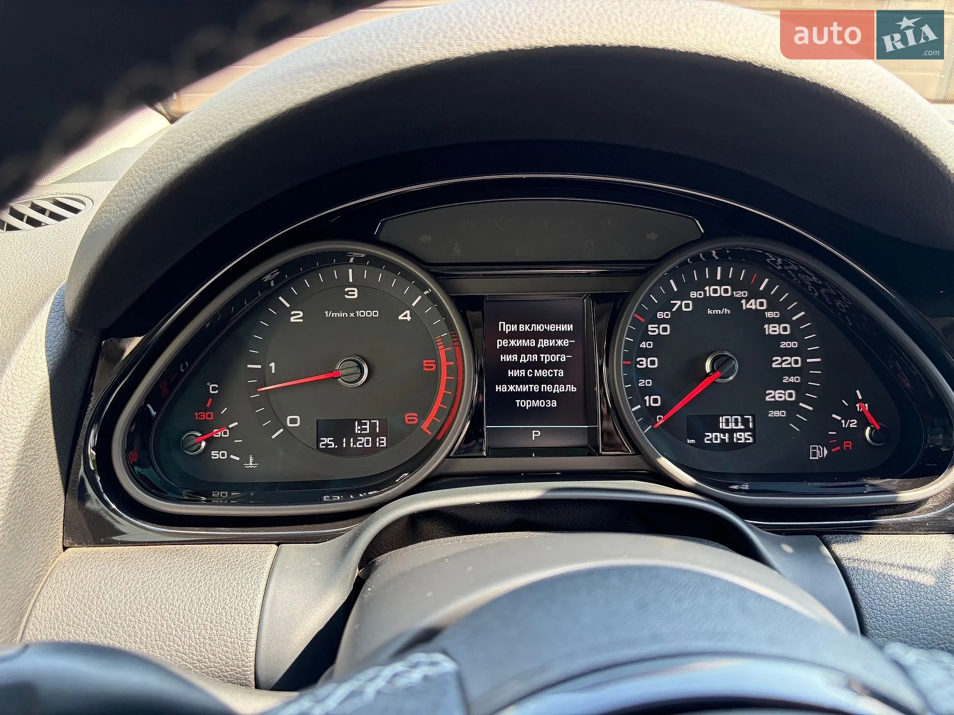 2013 Audi Q7 - мініатюра 8