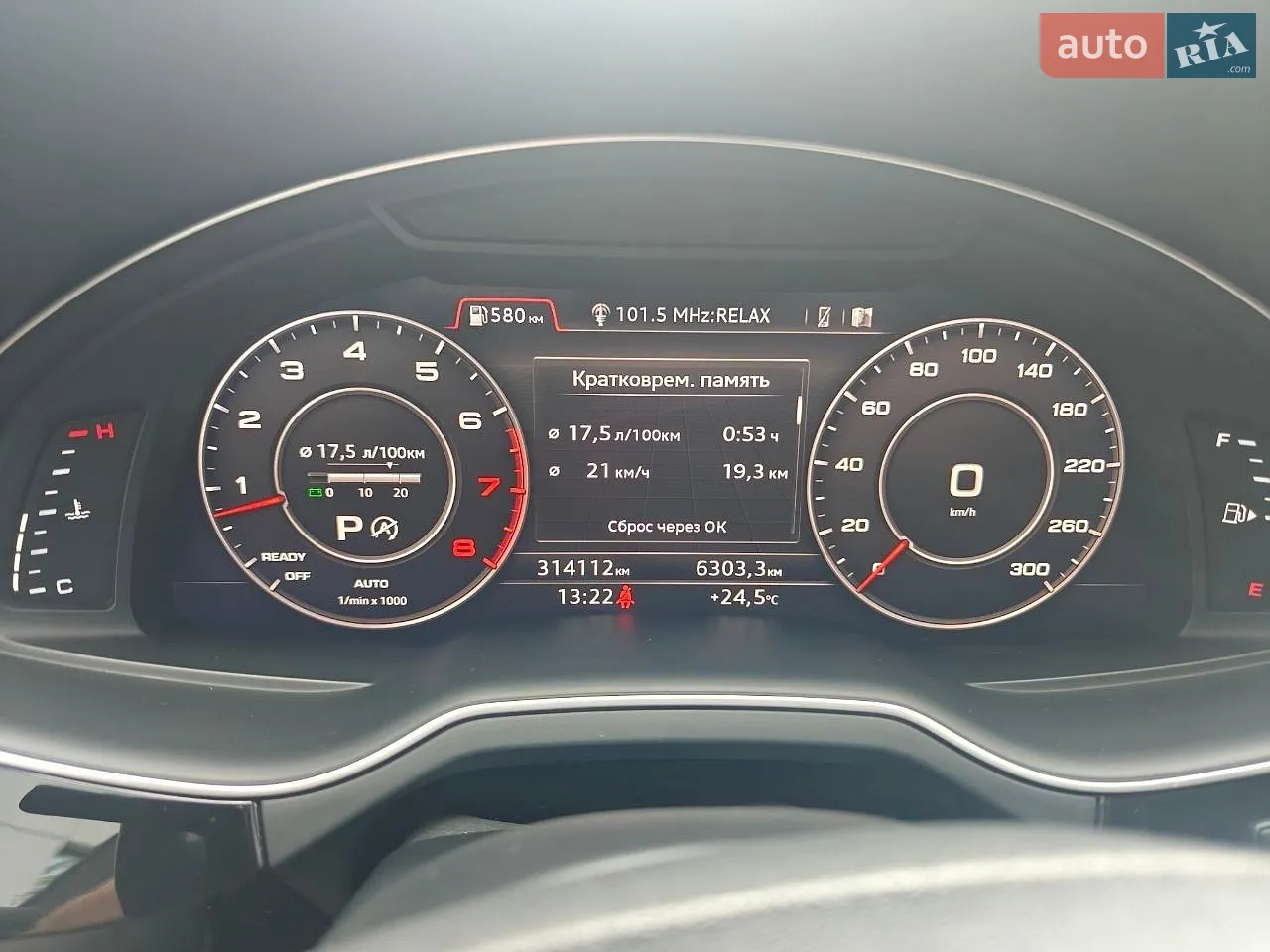 2018 Audi Q7 - мініатюра 34