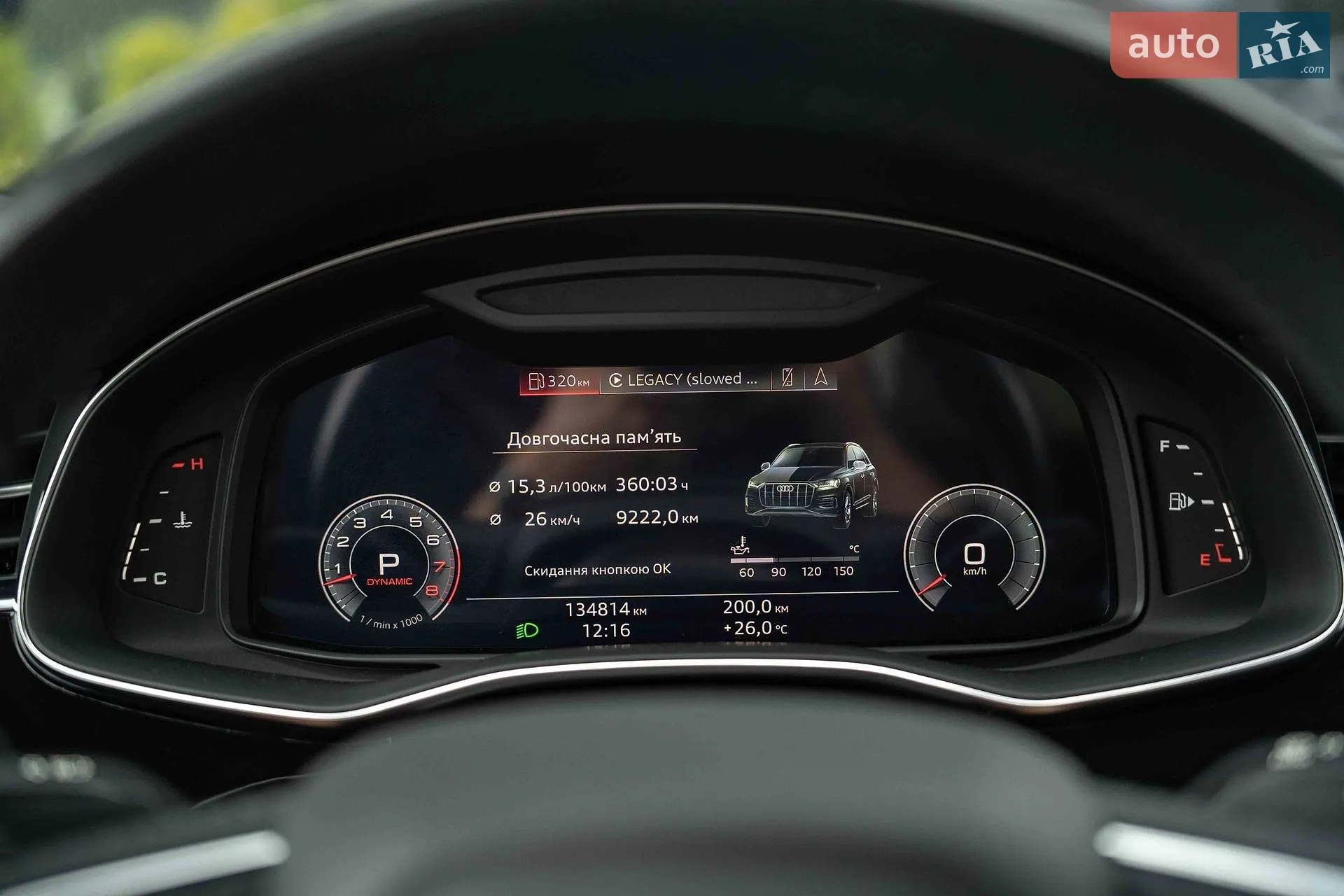 2020 Audi Q7 - мініатюра 30