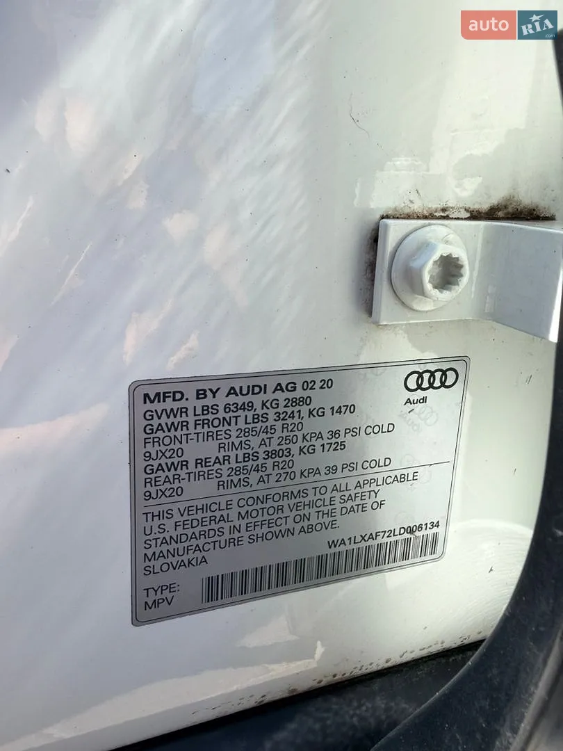 2020 Audi Q7 - мініатюра 23
