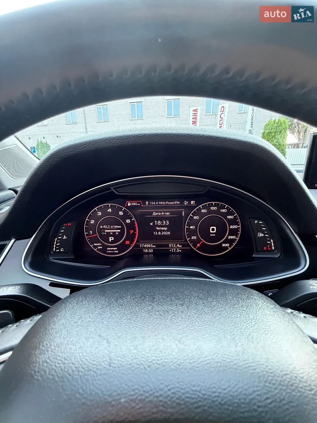 2017 Audi Q7 - мініатюра 21