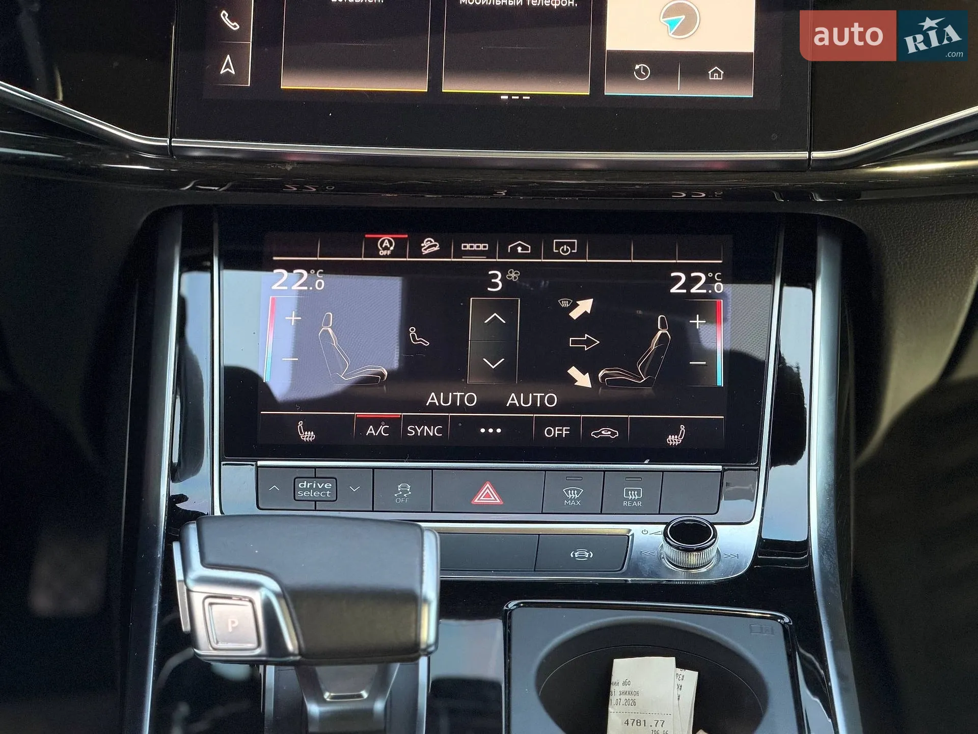 2021 Audi Q7 - мініатюра 67