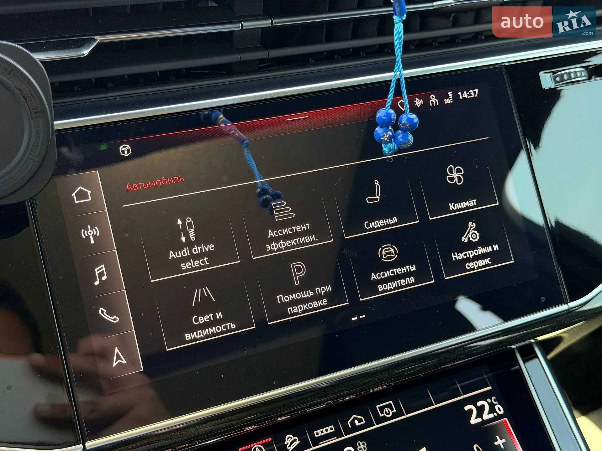 2021 Audi Q7 - мініатюра 76