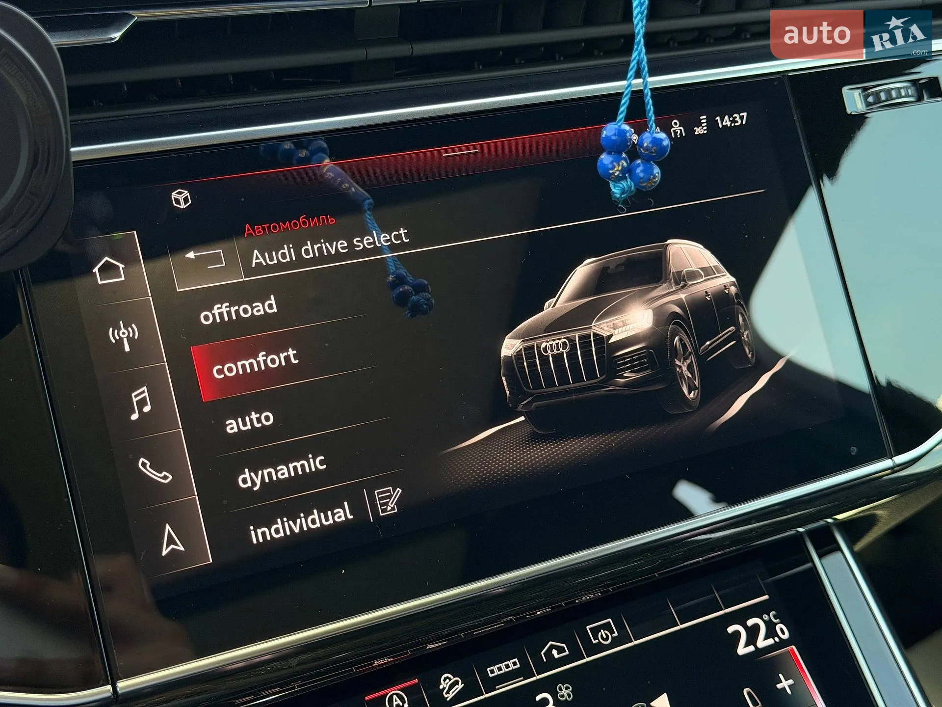 2021 Audi Q7 - мініатюра 77