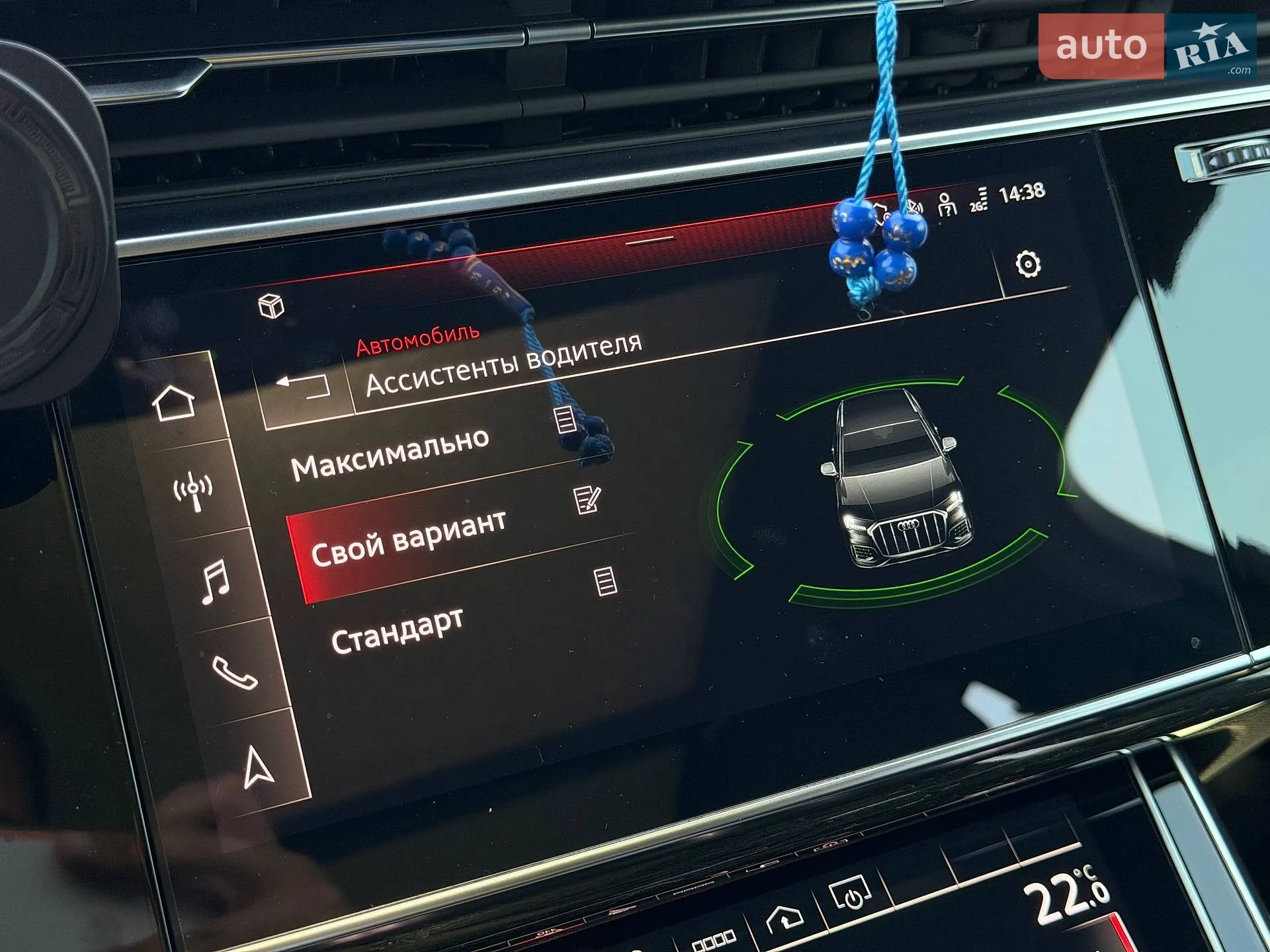 2021 Audi Q7 - мініатюра 81