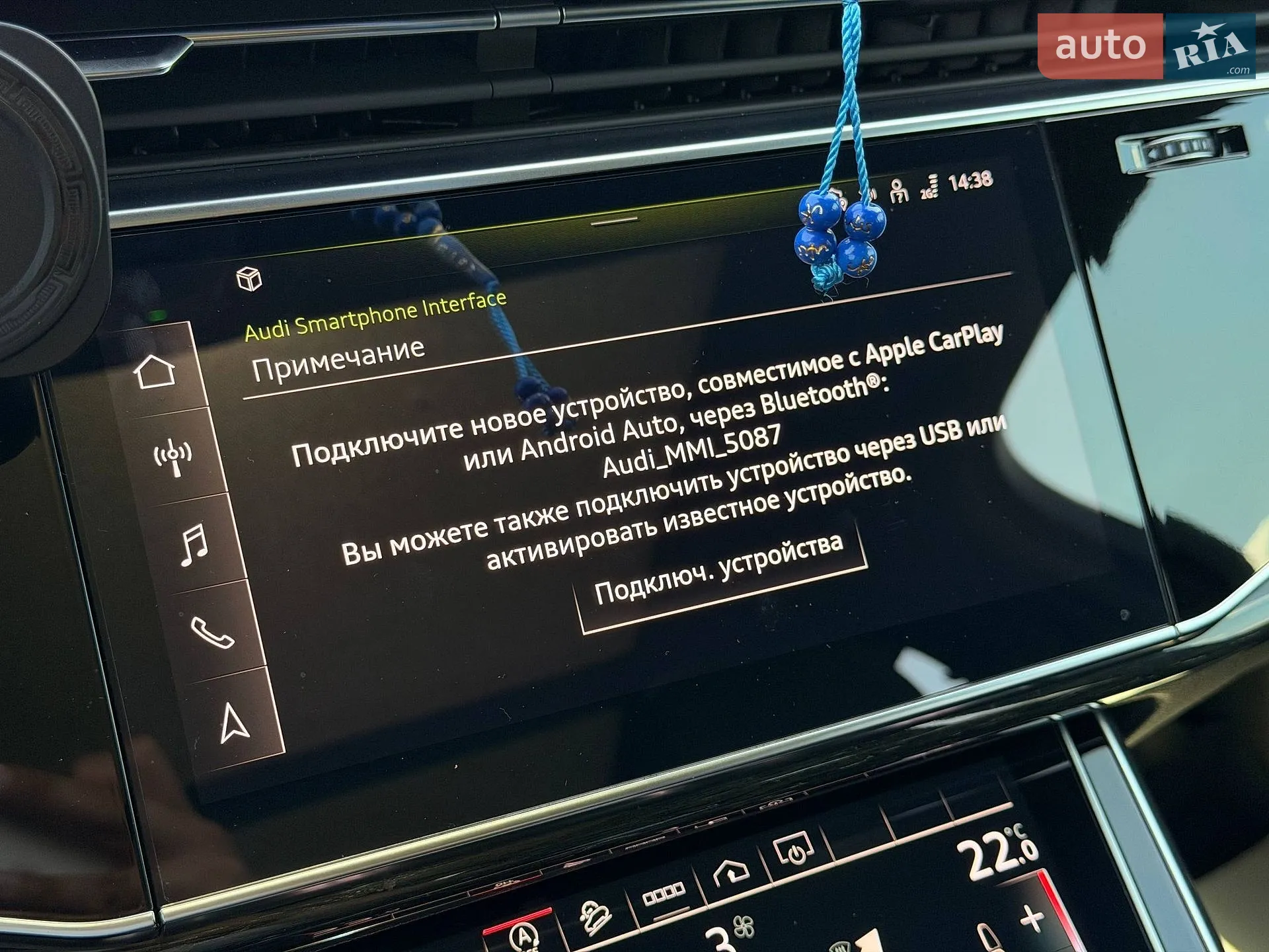 2021 Audi Q7 - мініатюра 82