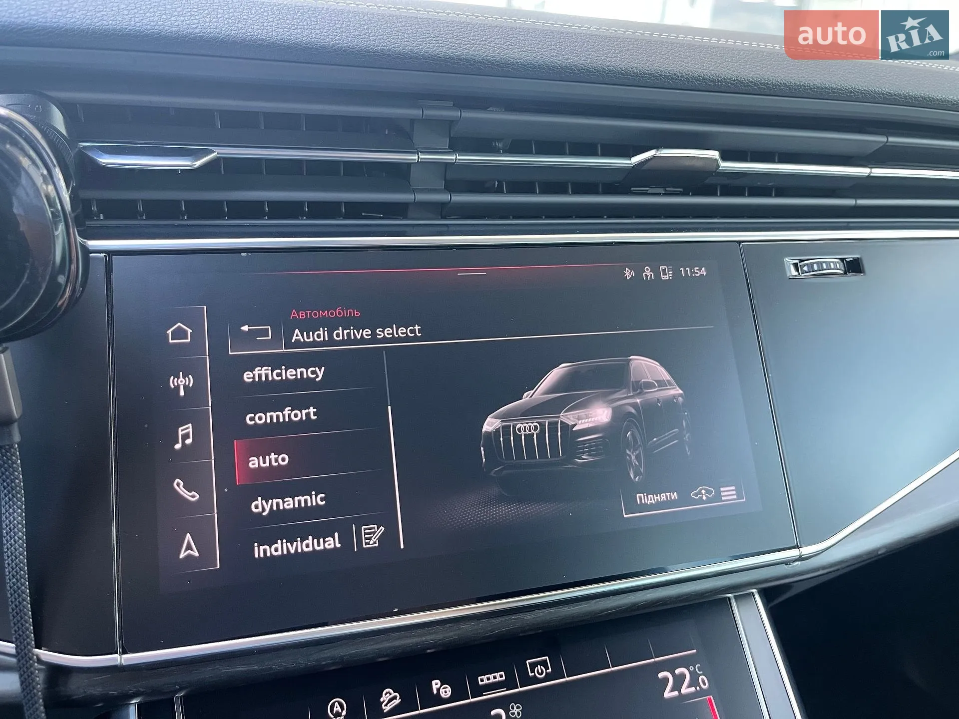 2024 Audi Q7 - мініатюра 31