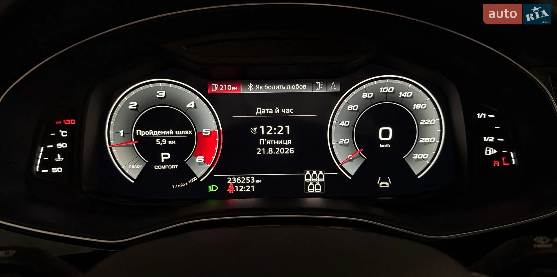 2020 Audi Q7 - мініатюра 37
