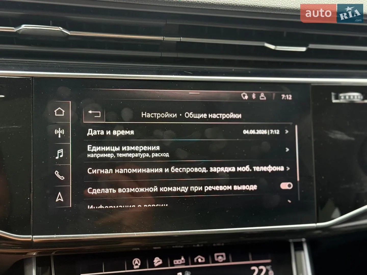 2019 Audi Q7 - мініатюра 183