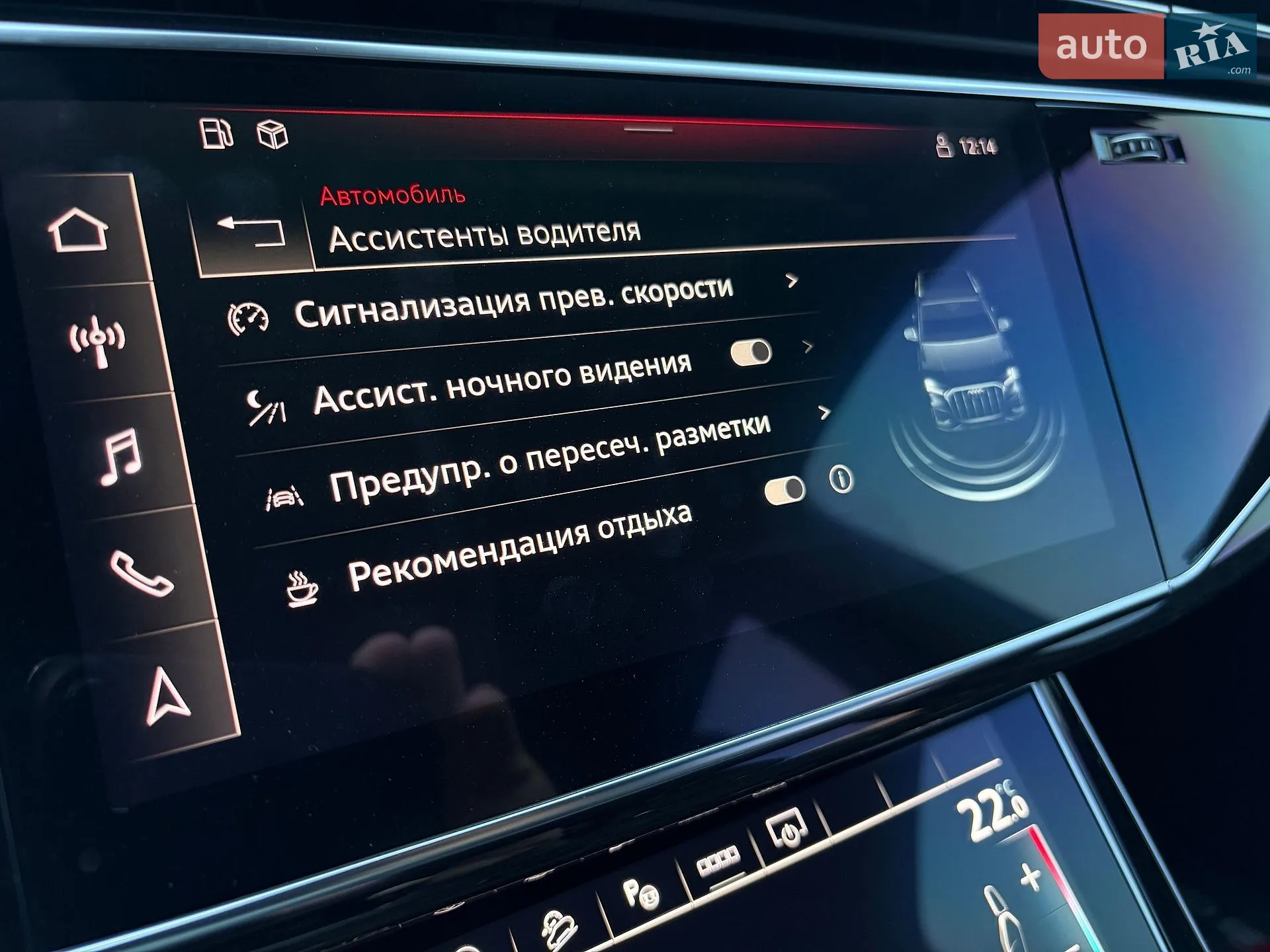 2021 Audi Q7 - мініатюра 41