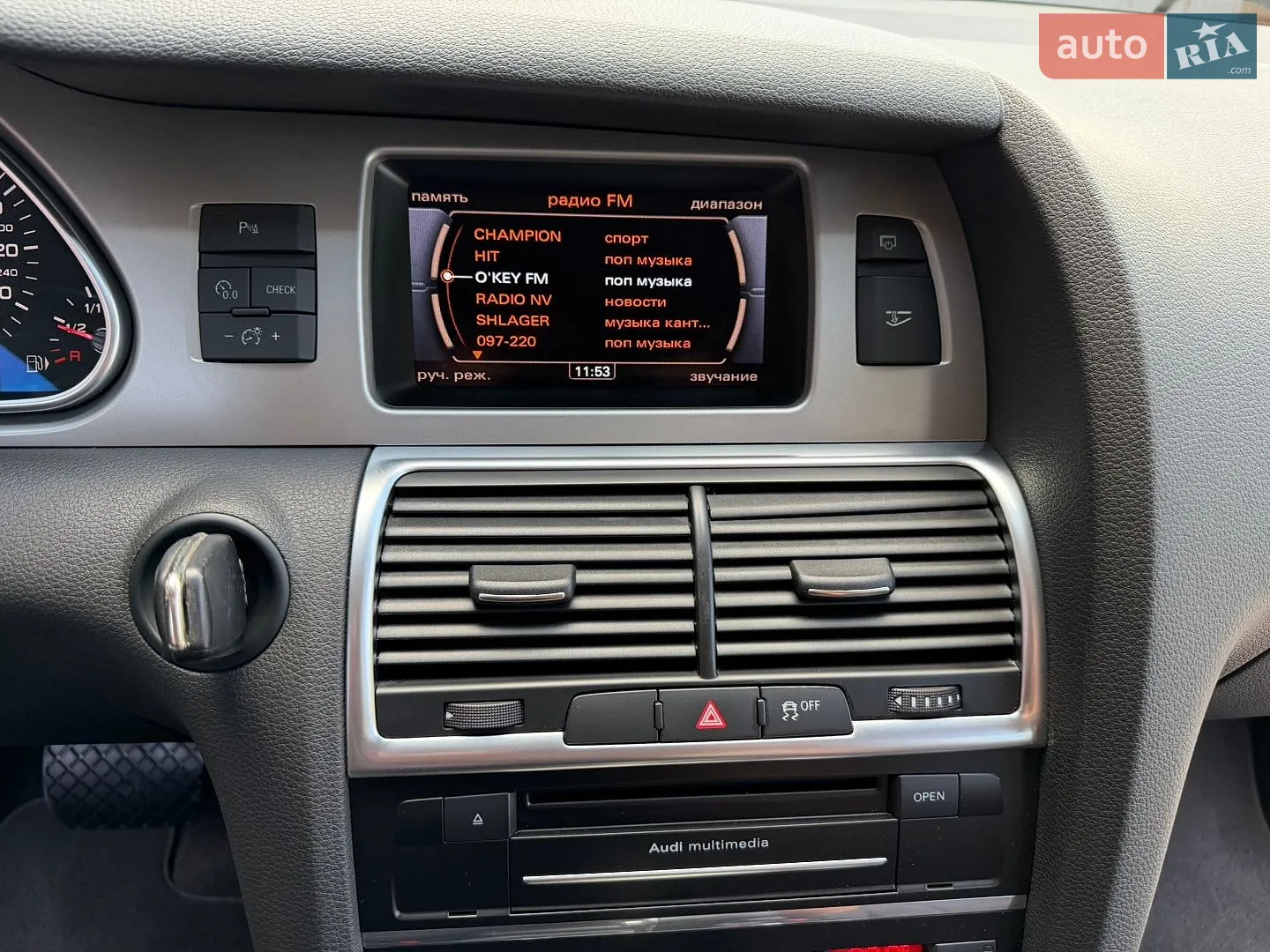 2015 Audi Q7 - мініатюра 16