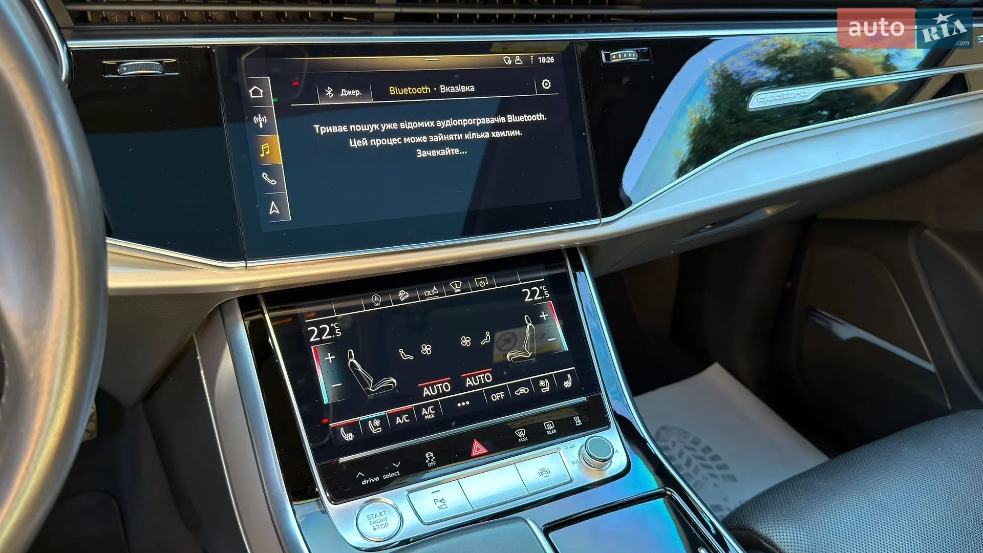 2020 Audi Q7 - мініатюра 53
