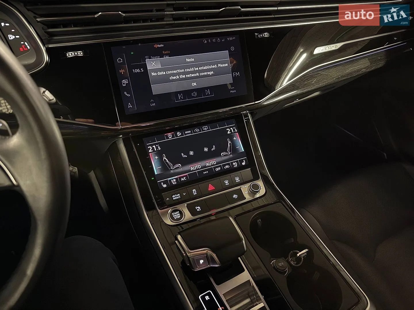 2021 Audi Q7 - мініатюра 39