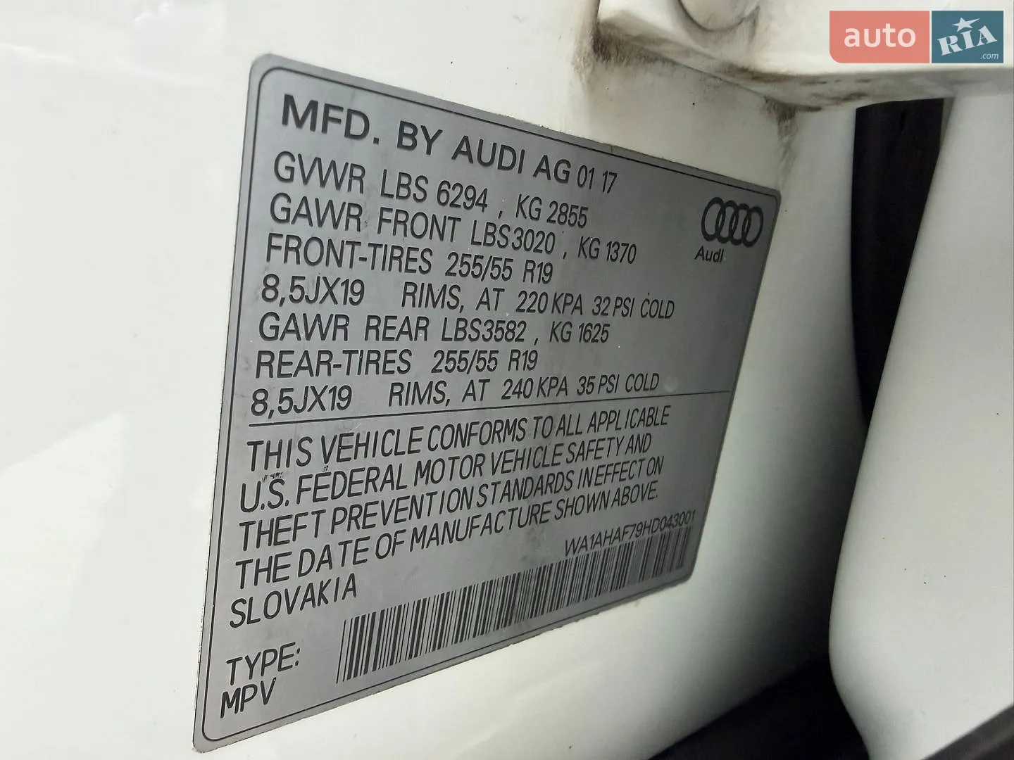 2017 Audi Q7 - мініатюра 37
