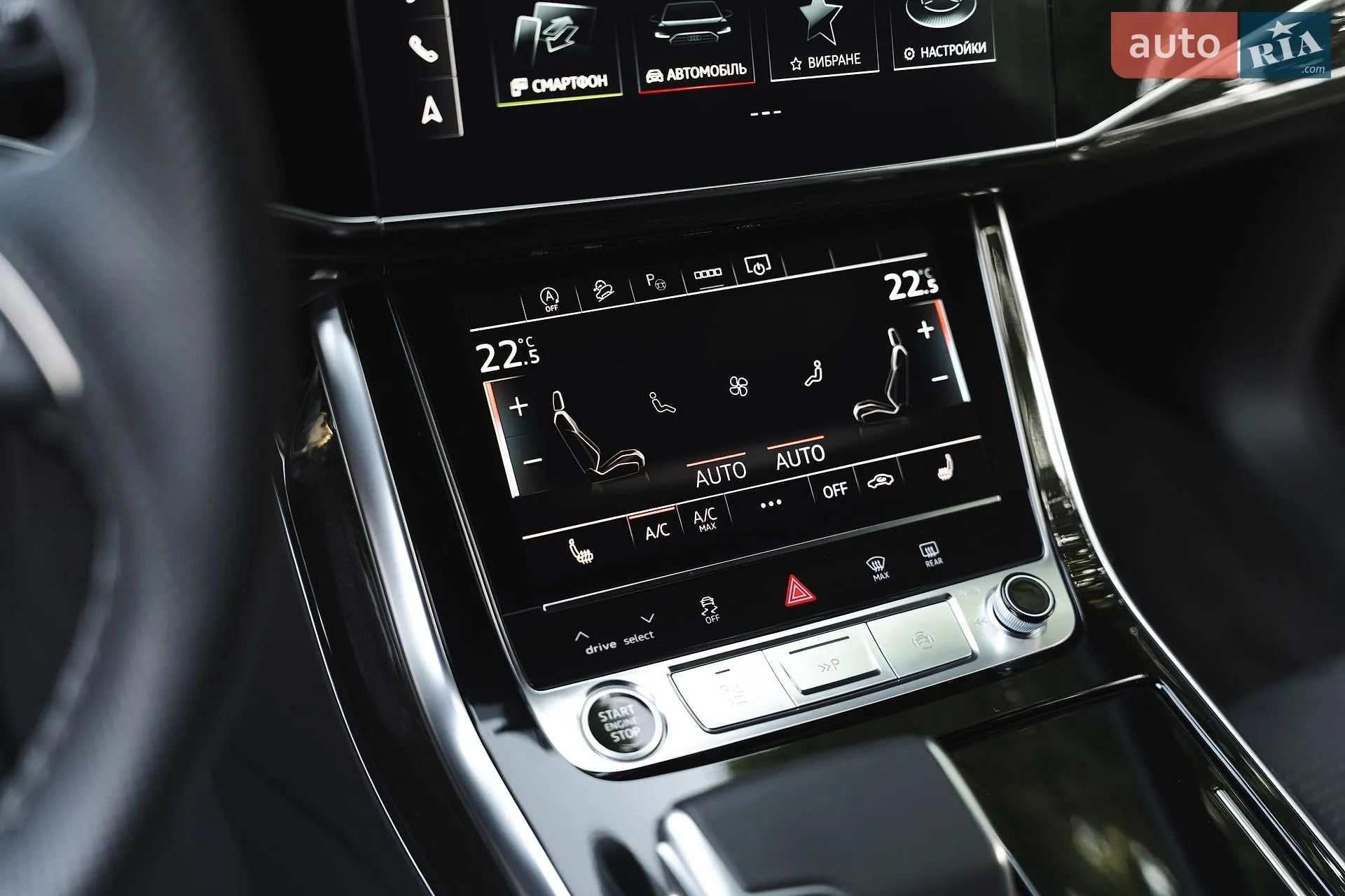 2024 Audi Q7 - мініатюра 49