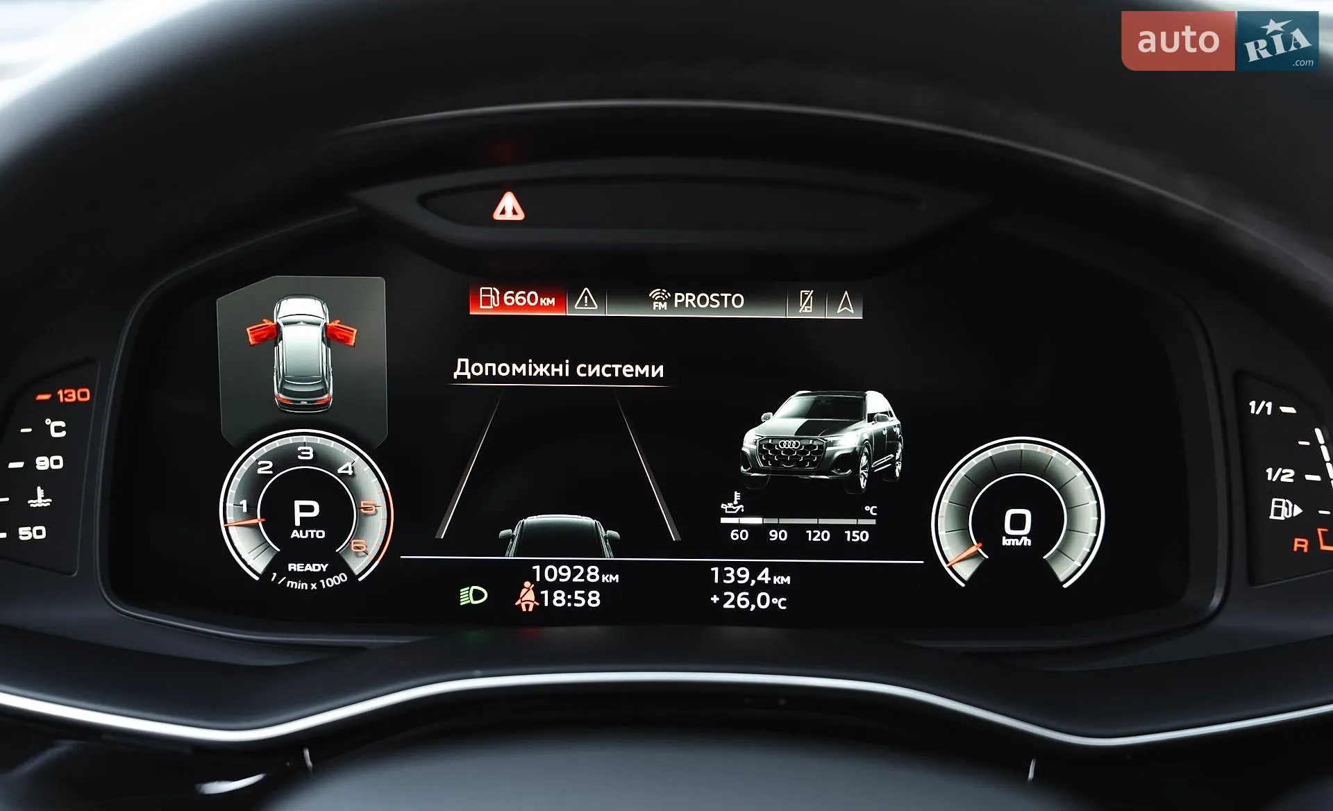 2024 Audi Q7 - мініатюра 56