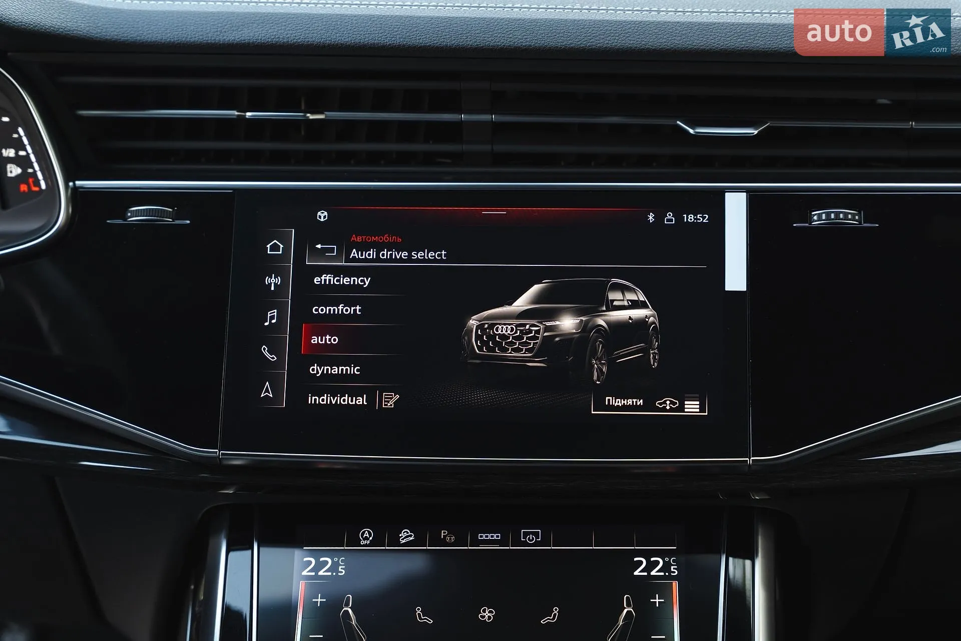 2024 Audi Q7 - мініатюра 65