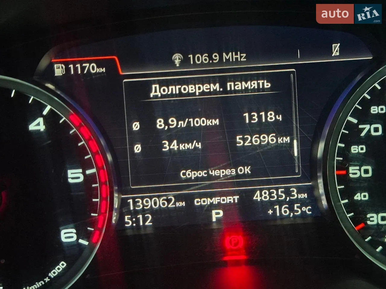 2017 Audi Q7 - мініатюра 22