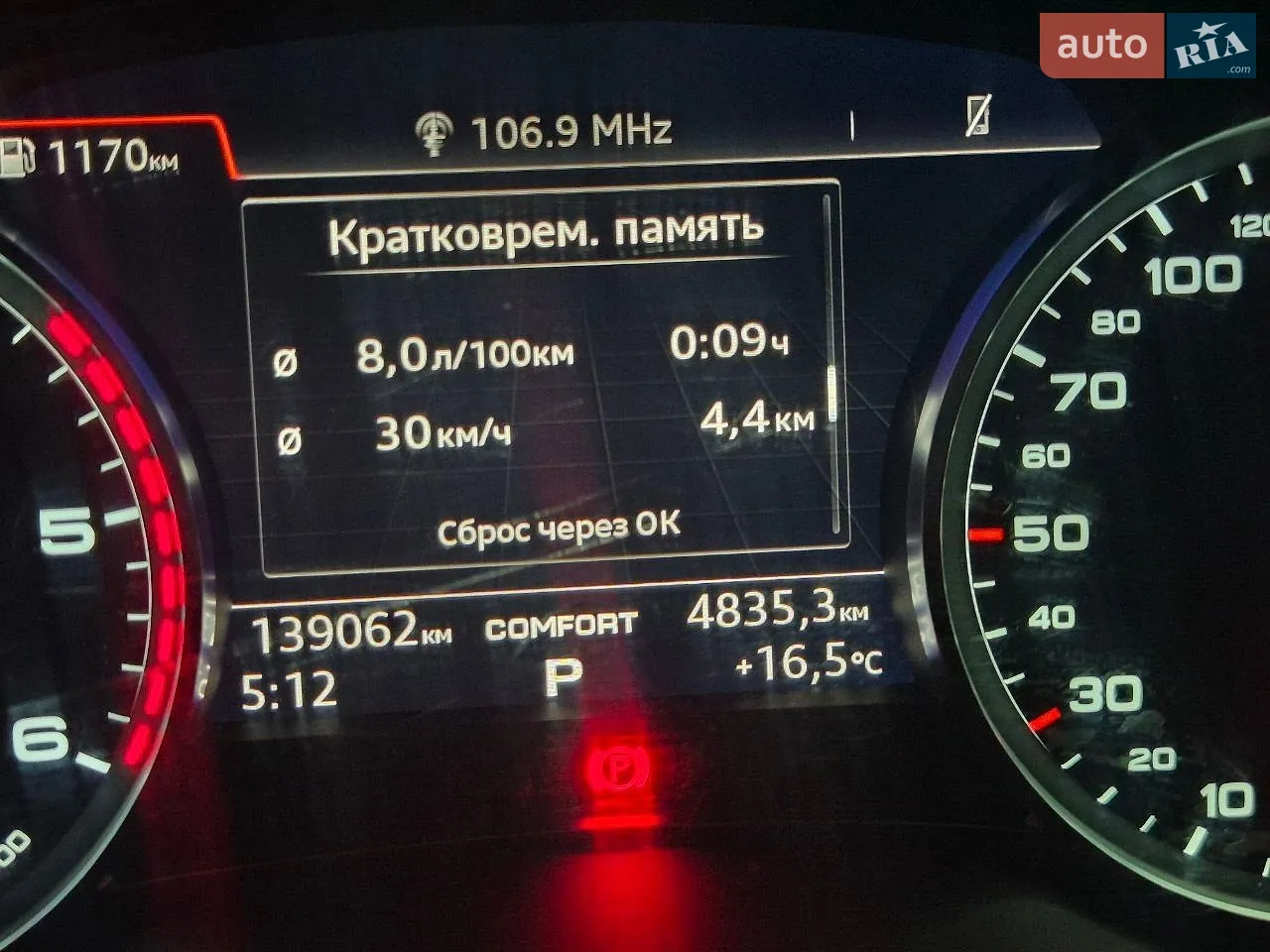 2017 Audi Q7 - мініатюра 23