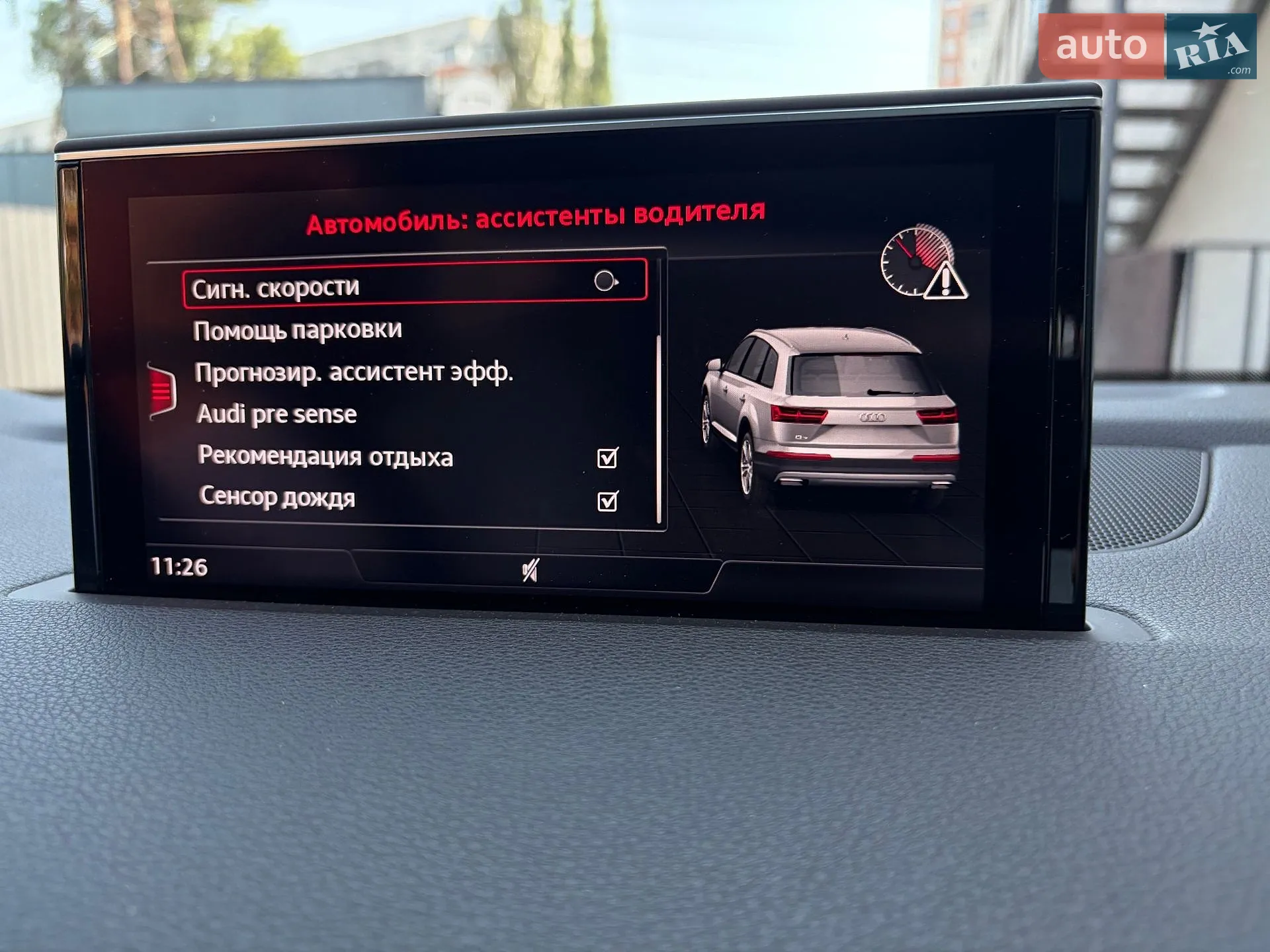 2016 Audi Q7 - мініатюра 27