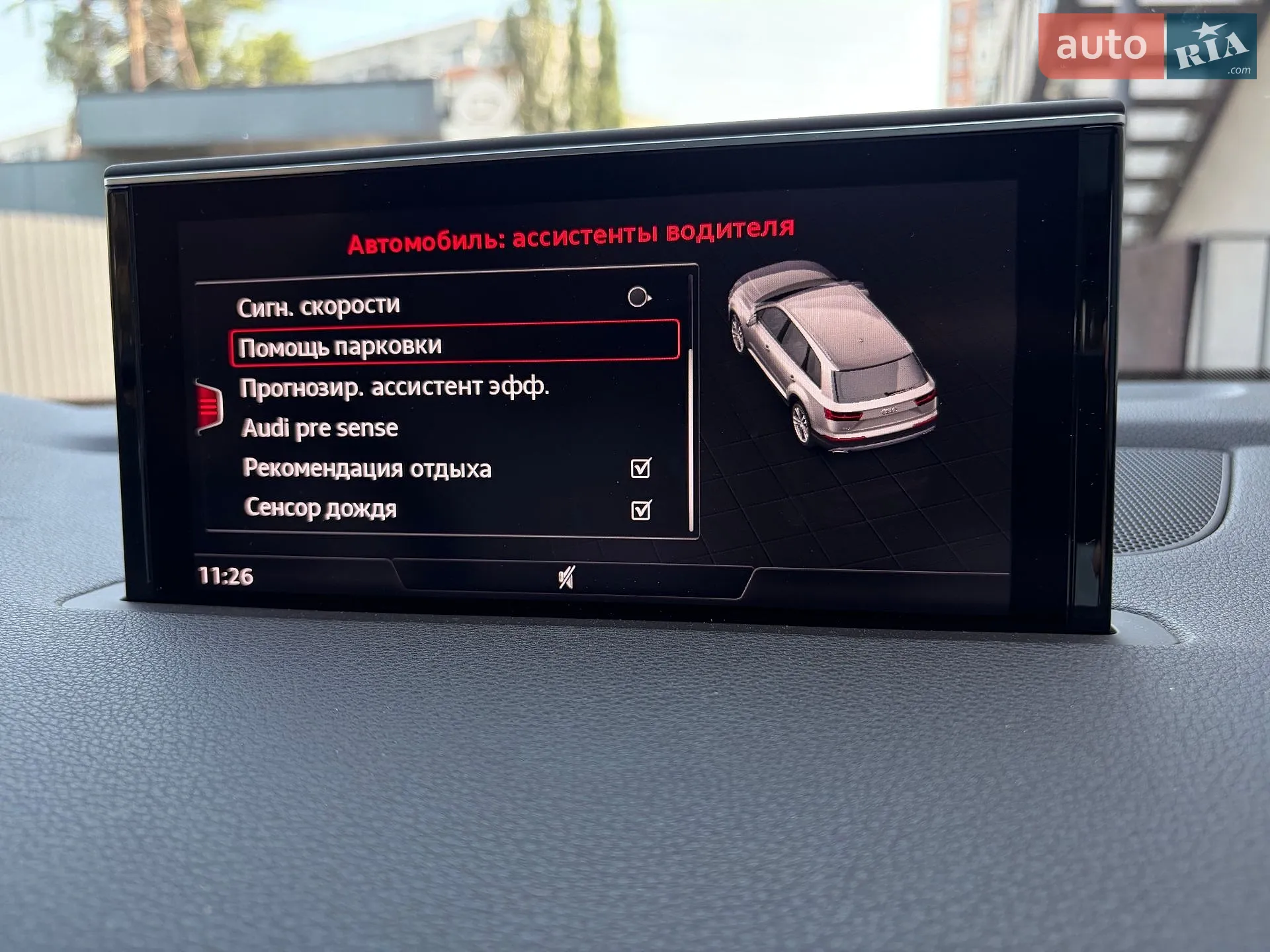 2016 Audi Q7 - мініатюра 31