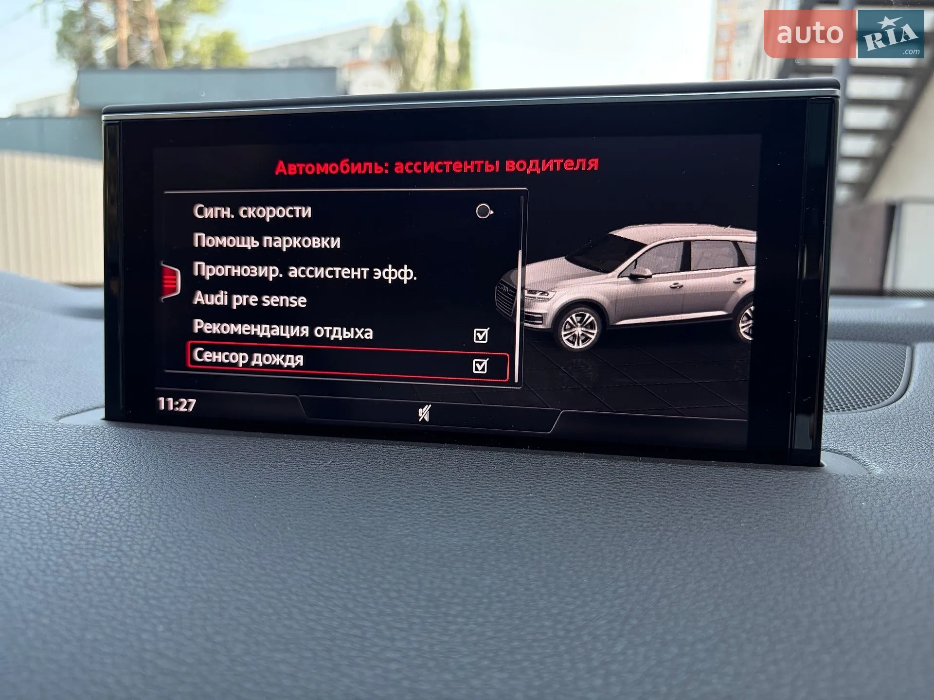 2016 Audi Q7 - мініатюра 45
