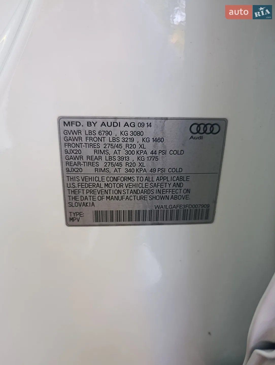 2014 Audi Q7 - мініатюра 6