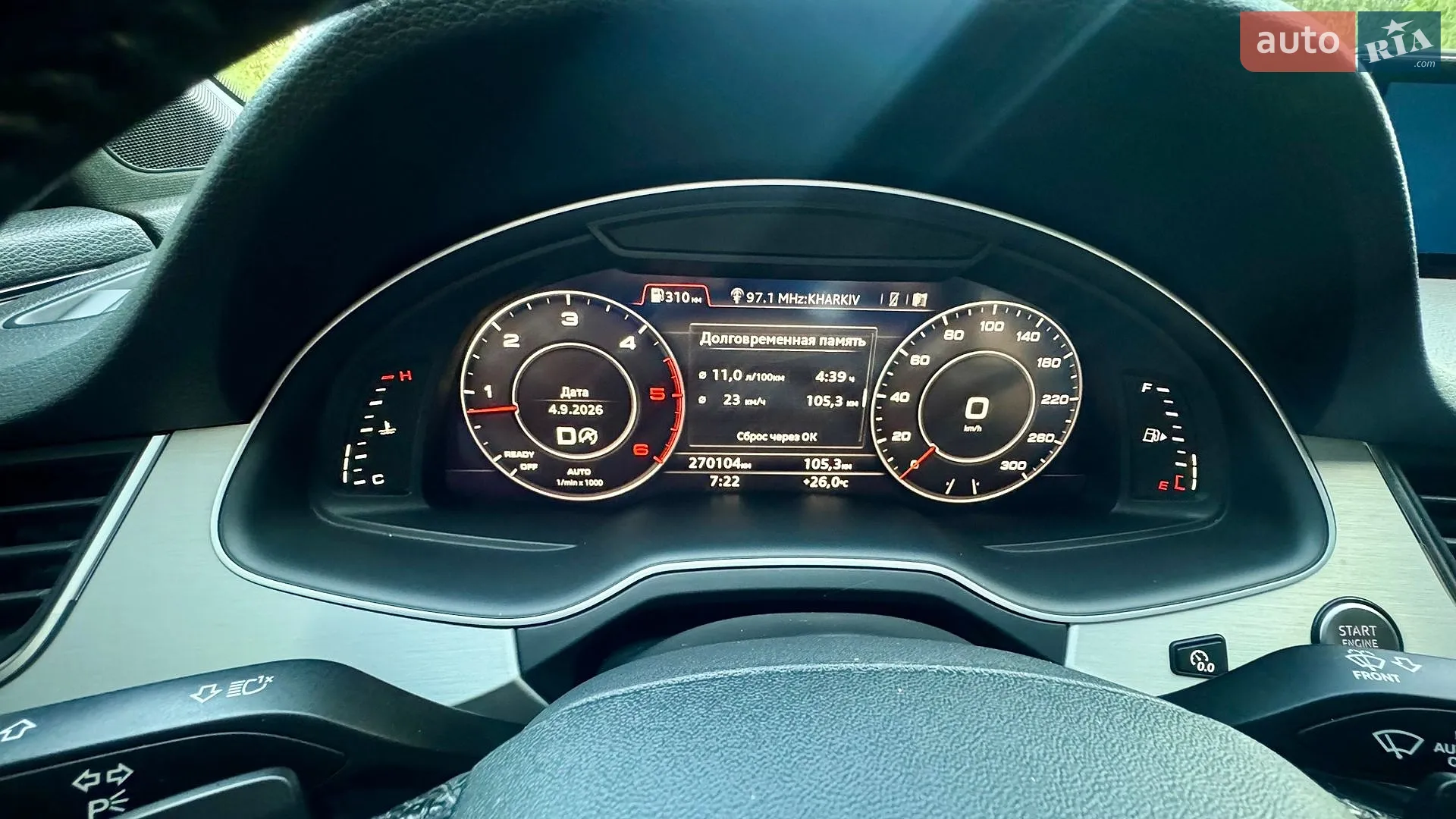 2015 Audi Q7 - мініатюра 63