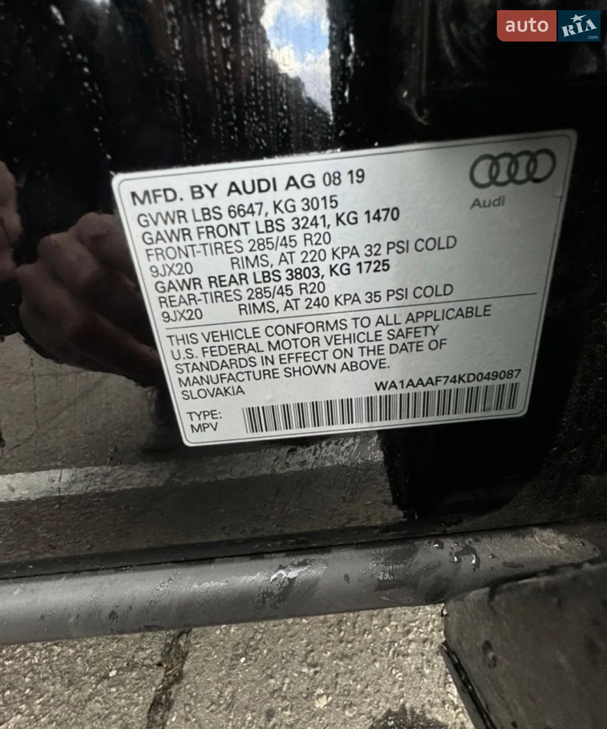 2019 Audi Q7 - мініатюра 15