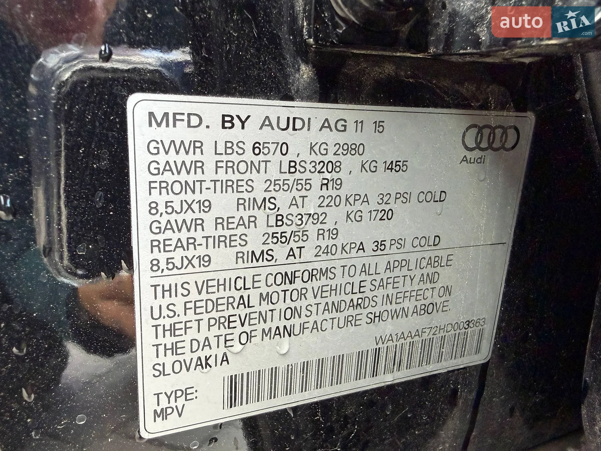 2015 Audi Q7 - мініатюра 10