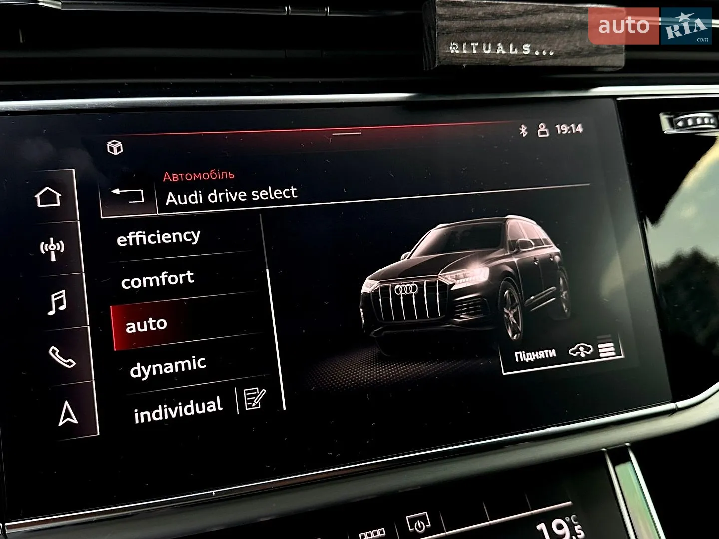 2022 Audi Q7 - мініатюра 3