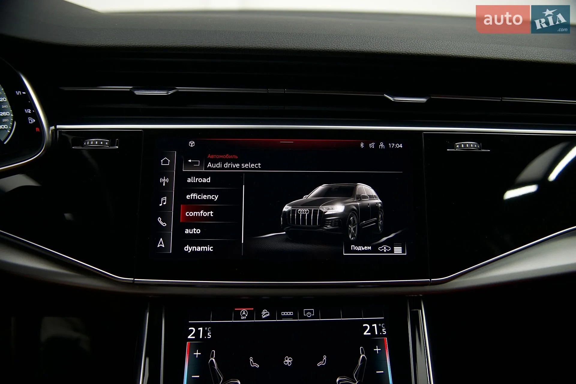 2021 Audi Q7 - мініатюра 27