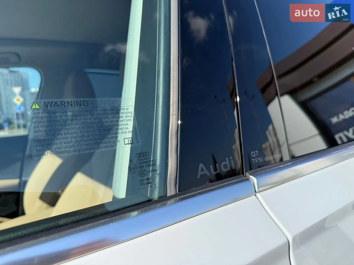 2025 Audi Q7 - мініатюра 27