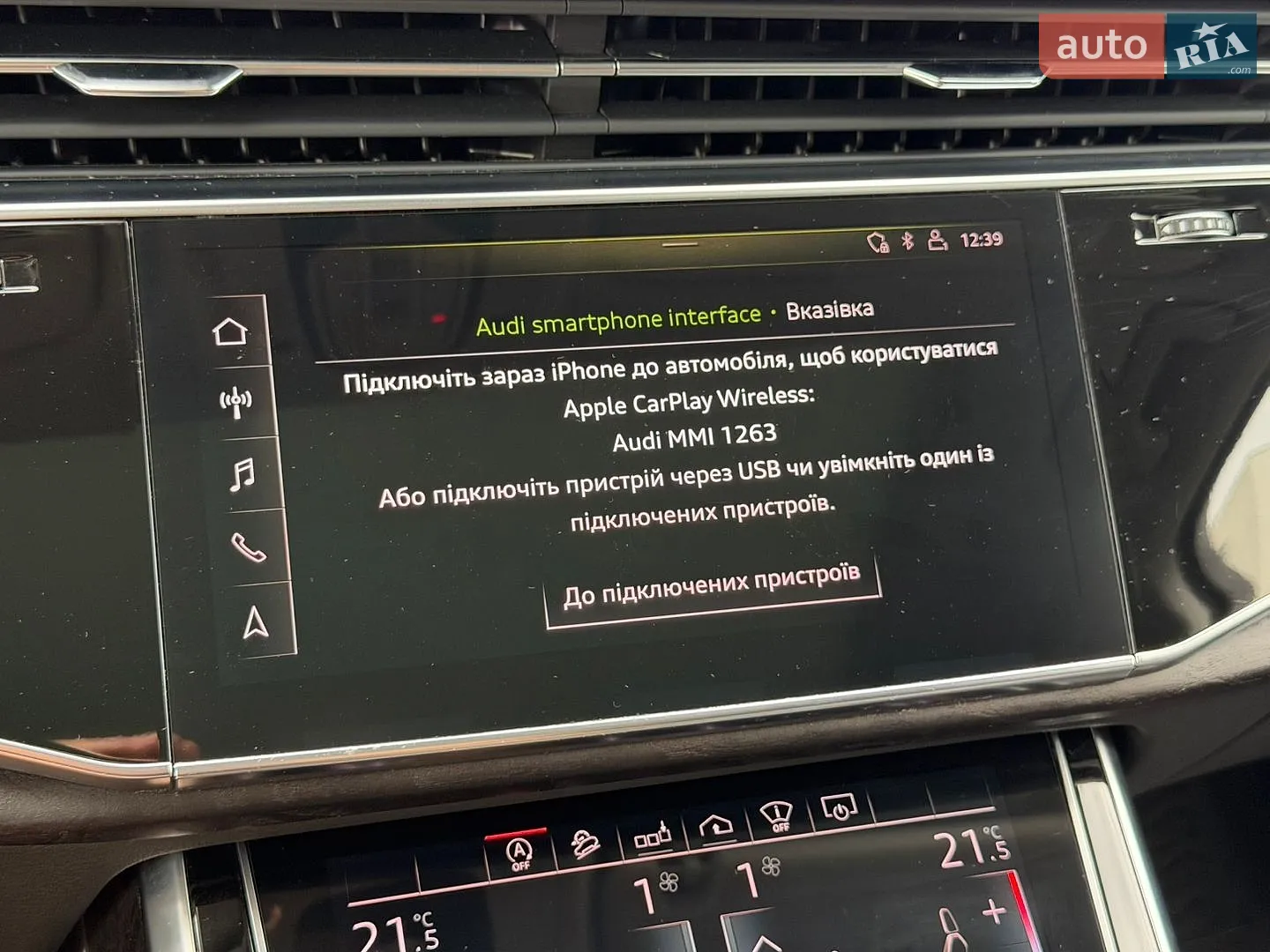 2019 Audi Q7 - мініатюра 65