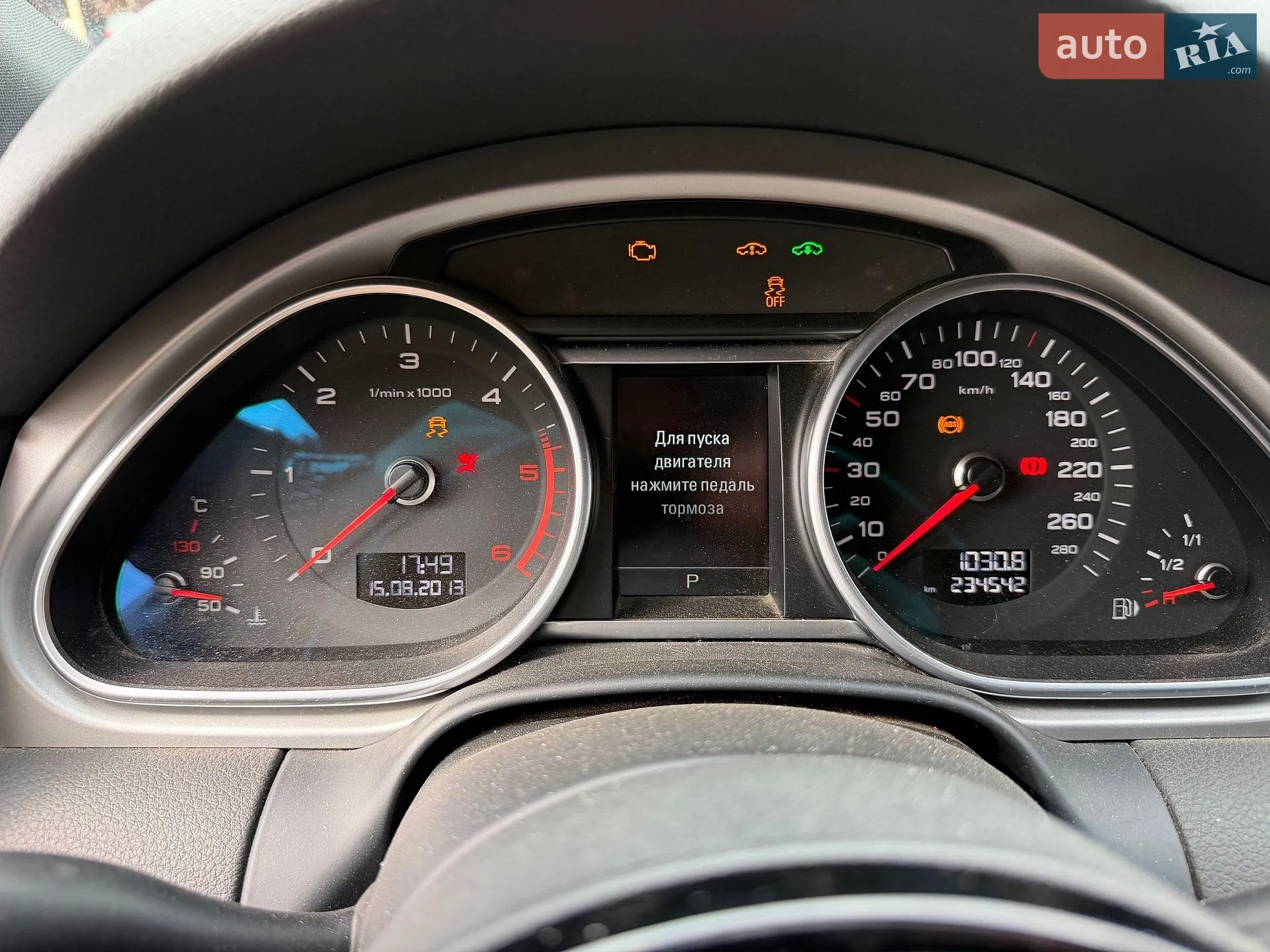 2015 Audi Q7 - мініатюра 26